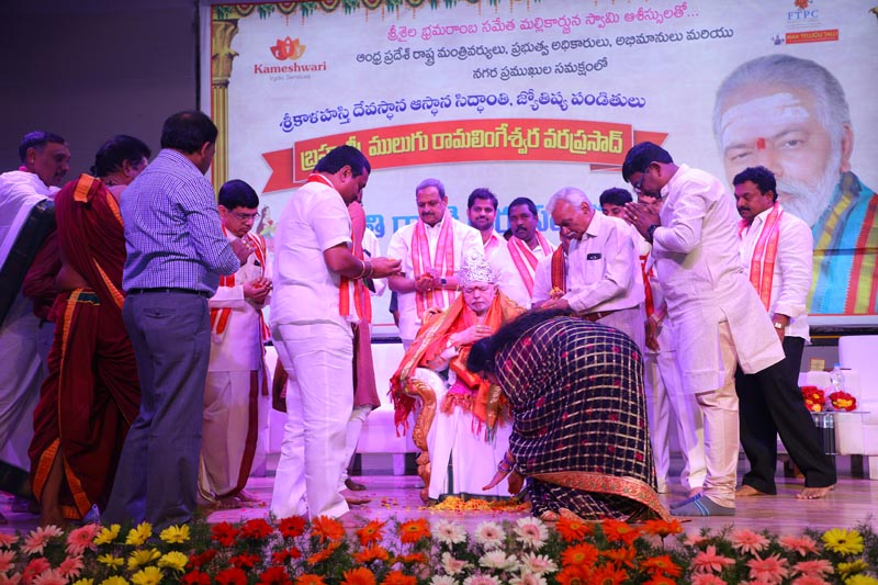 Sri Mulugu Ramalingeshwara Varaprasad Siddhanti was honoured with Jyotishyasastra Vignana Visharadha at Tummalapalli Kalakshetram, Vijayawada (235)